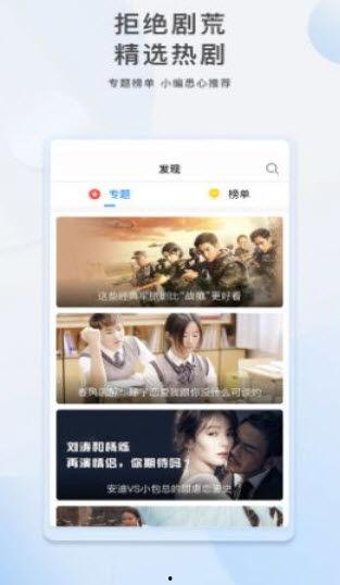 小巧皮肤爆料视频大全下载,一网打尽热门角色新装