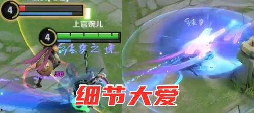 婉儿特效爆料视频下载安装,全新技能动画惊艳亮相，下载安装体验极致操作